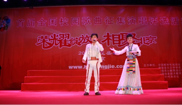 获奖选手汇报演出.jpg